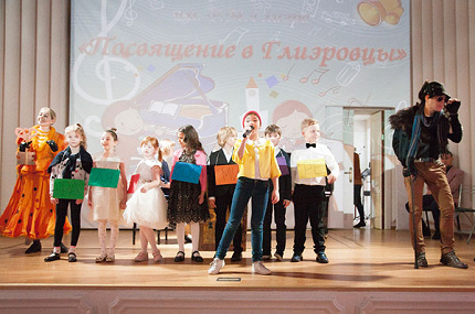 ГЛИЭР НАВСЕГДА