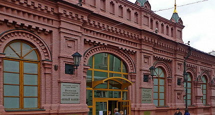 Сто лет вместе 