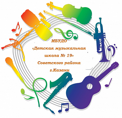 Записки провинциального музыканта