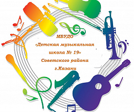 Записки провинциального музыканта