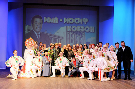 Легендарное имя