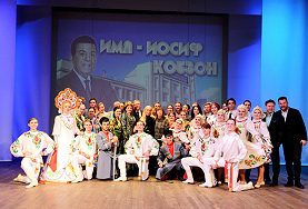 Легендарное имя