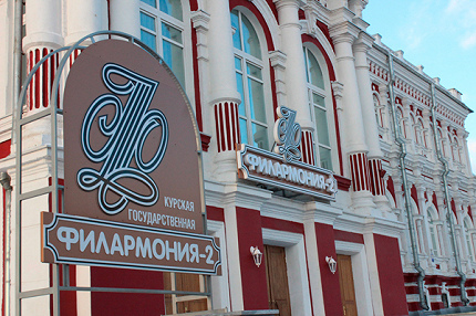 Дом для филармонии