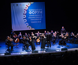 ДОСТОЯНИЕ ФЕДЕРАЦИИ