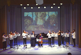 Музыка навсегда