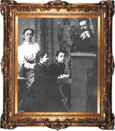 СЛАВНОЕ ПРОШЛОЕ - СЛАВНОЕ НАСТОЯЩЕЕ