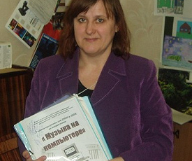 СОЛО НА КОМПЬЮТЕРЕ