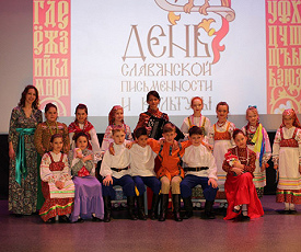 НА ОСТРОВЕ ИСКУССТВ