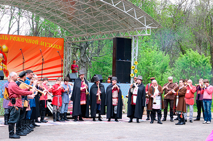 «РУССКИЙ РОЖОК»