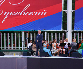 «СОЗВЕЗДИЕ ЖУКОВСКОГО»