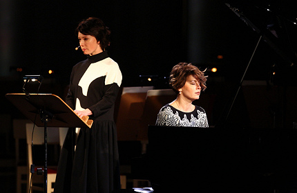 Несгораемая память