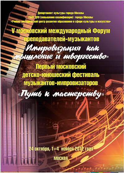 ПРЕМЬЕРА ПРЕМЬЕР