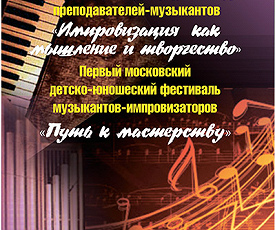 ПРЕМЬЕРА ПРЕМЬЕР