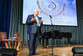 КОМПОЗИТОРЫ – ДЕТЯМ 