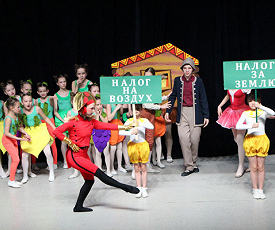 НОВОСИБИРСКОЕ НОУ-ХАУ