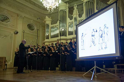 МЕЖДУ АДОМ И НЕБОМ