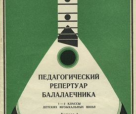 ЧТОБЫ ДЕТИ И ВЗРОСЛЫЕ ЗАХОТЕЛИ ИГРАТЬ