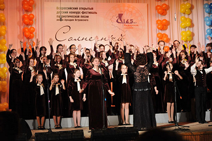 «СОЛНЕЧНЫЙ КРУГ» – ПЕСНИ О ГЛАВНОМ