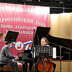 Гнесин-форум