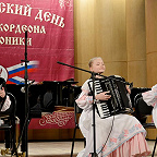 Семейное трио Аккорд