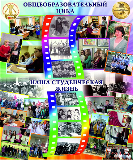 Центр притяжения