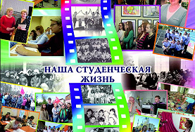 Центр притяжения