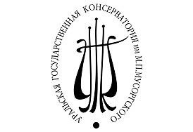 «УРАЛЬСКАЯ ГОСУДАРСТВЕННАЯ КОНСЕРВАТОРИЯ  ИМЕНИ М.П. МУСОРГСКОГО» ОБЪЯВЛЯЕТ ПРИЕМ В 2019 Г