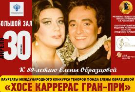 «КОРОЛЬ ОПЕРЫ – ТЕНОР»