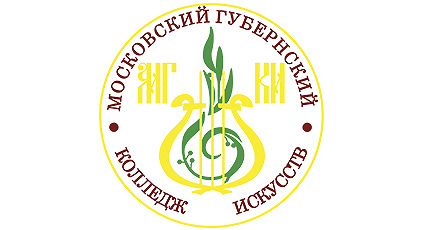 «Три кита» легендарного колледжа: дорога в будущее