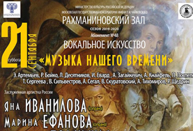 «Нет музыки для избранных, настоящее искусство должно нравиться всем»