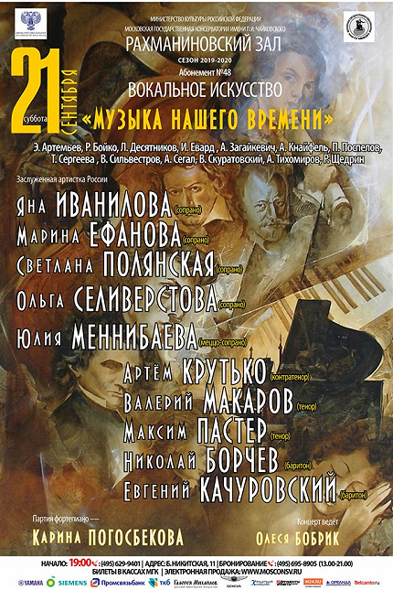 «Нет музыки для избранных, настоящее искусство должно нравиться всем»