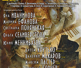 «Нет музыки для избранных, настоящее искусство должно нравиться всем»