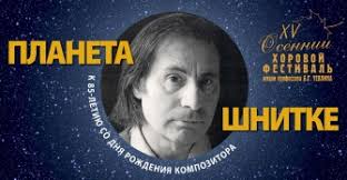 СРЕДИ МИРОВ…