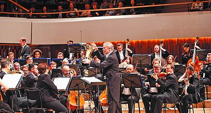 НА ВЫСОКОЙ НОТЕ