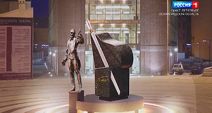 ЧАЙКОВСКИЙ В КАМНЕ И БРОНЗЕ