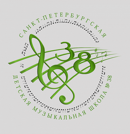 «Партитура» юбилейного года