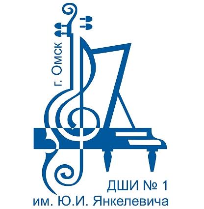 Первая музыкальная: 100 лет номер один