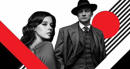 ЗАТЕРЯННЫЕ В ИСТОРИИ