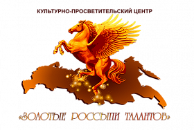 II Международный конкурс-фестиваль «Алуштинский Гранд-Фестиваль»