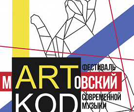 НА ВЫСОКОМ СТАРТЕ