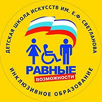 Первые среди равных