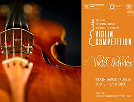 НА МИРОВУЮ АРЕНУ - ЧЕРЕЗ КРАСНОЯРСК