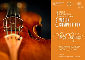 НА МИРОВУЮ АРЕНУ - ЧЕРЕЗ КРАСНОЯРСК