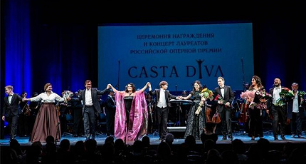 НОВЫЕ ГЕРОИ CASTA DIVA