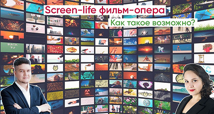 ВНИМАНИЕ: ЭКСПЕРИМЕНТ