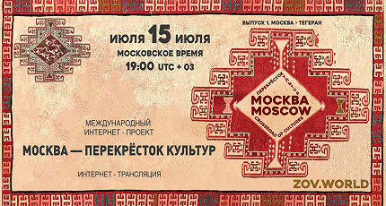 МИР КАК НА ЛАДОНИ