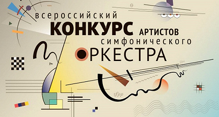 ШАГ К ПЕРВОЙ ЛИГЕ