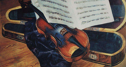 ЗАБЫТОЕ И НЕИЗДАННОЕ