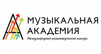 «МУЗЫКАЛЬНАЯ АКАДЕМИЯ» ИЩЕТ ТАЛАНТЫ 