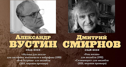 НОНКОНФОРМИСТЫ VS ТРАДИЦИОНАЛИСТЫ